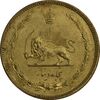 سکه 50 دینار 1322/0 (سورشارژ تاریخ) برنز - MS62 - محمد رضا شاه