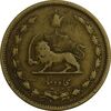 سکه 50 دینار 1332 (ضخیم) برنز - VF30 - محمد رضا شاه