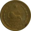 سکه 25 دینار 1329 (بر آمدگی اضافه) - VF35 - محمد رضا شاه