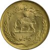 سکه 1 ریال 1354 یادبود فائو (طلایی) - MS62 - محمد رضا شاه