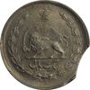 سکه 1 ریال 1354 (پولک ناقص) - EF45 - محمد رضا شاه