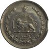سکه 1 ریال 1348 (پولک ناقص) - EF40 - محمد رضا شاه