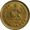 سکه 1 ریال 2535 (طلایی) - MS63 - محمد رضا شاه