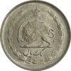سکه 1 ریال 1328 - MS63 - محمد رضا شاه