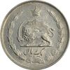 سکه 1 ریال 1330 - EF45 - محمد رضا شاه