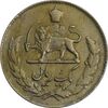 سکه 1 ریال 1332 (نوشته بزرگ) - VF35 - محمد رضا شاه