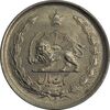 سکه 1 ریال 1337 - EF45 - محمد رضا شاه