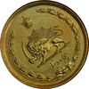 سکه 50 دینار 1357 (چرخش 45 درجه) - AU58 - محمد رضا شاه
