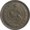 سکه 1 ریال 1340 - EF45 - محمد رضا شاه