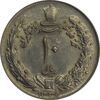 سکه 10 ریال 1336 - MS62 - محمد رضا شاه