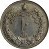 سکه 10 ریال 1338 - MS60 - محمد رضا شاه