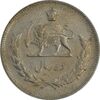 سکه 10 ریال 1345 - EF45 - محمد رضا شاه