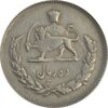 سکه 10 ریال 1349 - EF40 - محمد رضا شاه