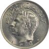 سکه 10 ریال 1350 - MS63 - محمد رضا شاه