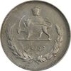 سکه 10 ریال 1352 - EF40 - محمد رضا شاه