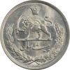 سکه 20 ریال 1352 (حروفی) - MS63 - محمد رضا شاه