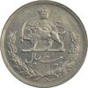 سکه 20 ریال 1352 (حروفی) - MS62 - محمد رضا شاه