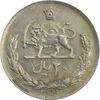 سکه 20 ریال 1357 - EF40 - محمد رضا شاه