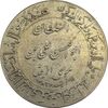 مدال یادبود میلاد امام رضا (ع) 1348 (ضریح) - AU - محمد رضا شاه