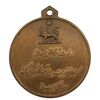 مدال آویز ورزشی برنز والیبال دختران (متفاوت) - AU - محمد رضا شاه