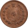 سکه 25 دینار 1296 - AU55 - ناصرالدین شاه