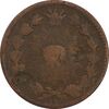 سکه 25 دینار 1298 - VG - ناصرالدین شاه