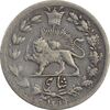 سکه شاهی 1299 - VF30 - ناصرالدین شاه