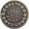 سکه ربعی 1297 - VF25 - ناصرالدین شاه