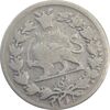 سکه ربعی 1311 (تاریخ زیر برگ زیتون) - VF25 - ناصرالدین شاه