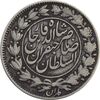 سکه 1000 دینار 199 (سورشارژ تاریخ) صاحبقران - VF35 - ناصرالدین شاه