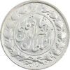 سکه 2 قران 1322 (2 تاریخ مکرر با فاصله) - MS62 - مظفرالدین شاه
