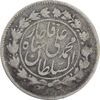 سکه 500 دینار 1326 خطی (چرخش 90 درجه) - VF25 - محمد علی شاه