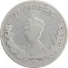 سکه 1000 دینار 1327 (7 تاریخ بزرگ) تصویری - VF35 - محمد علی شاه