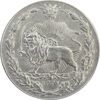سکه 50 دینار 1337 نیکل - AU58 - احمد شاه