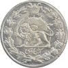 سکه شاهی 1333 دایره کوچک - MS63 - احمد شاه