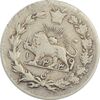 سکه ربعی 1339 دایره کوچک - VF35 - احمد شاه