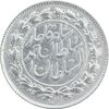 سکه 500 دینار 1328 خطی - VF35 - احمد شاه