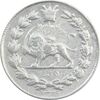 سکه 500 دینار 1329 خطی - EF40 - احمد شاه
