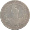 سکه 500 دینار 1332 تصویری (دو تاریخ) - F12 - احمد شاه