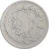 سکه 500 دینار 1336 تصویری (چرخش 80 درجه) - VF25 - احمد شاه