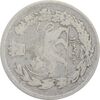 سکه 500 دینار 1336 تصویری (چرخش 80 درجه به چپ) - VF25 - احمد شاه