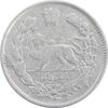 سکه 500 دینار 1336 تصویری - VF30 - احمد شاه