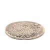 سکه 2000 دینار 1314 (دو ضرب) - VF30 - مظفرالدین شاه