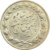 سکه 2000 دینار 1306 خطی - MS63 - رضا شاه