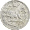 سکه 2 قران 1328 - MS65 - احمد شاه