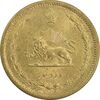 سکه 10 دینار 1319 - MS65 - رضا شاه