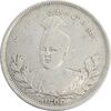 سکه 5000 دینار 1342 تصویری (بدون یقه) - VF30 - احمد شاه