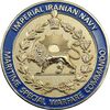 مدال یادبود نیروی دریایی شاهنشاهی - UNC - محمد رضا شاه