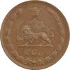 سکه 10 شاهی 1314 (بدون کنگره) - AU58 - رضا شاه