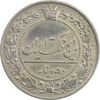 سکه 50 دینار 1307 نیکل - AU53 - رضا شاه